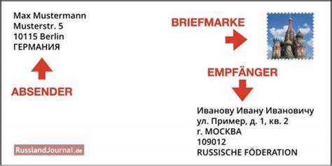 paket nach russland versenden